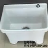 Fregadero para Fregar para Uso Doméstico, Balcón Exterior, Estilo Baño, Fregadero de Cerámica para Fregar, Fregadero Pequeño para Fregar, Tina para Fregar