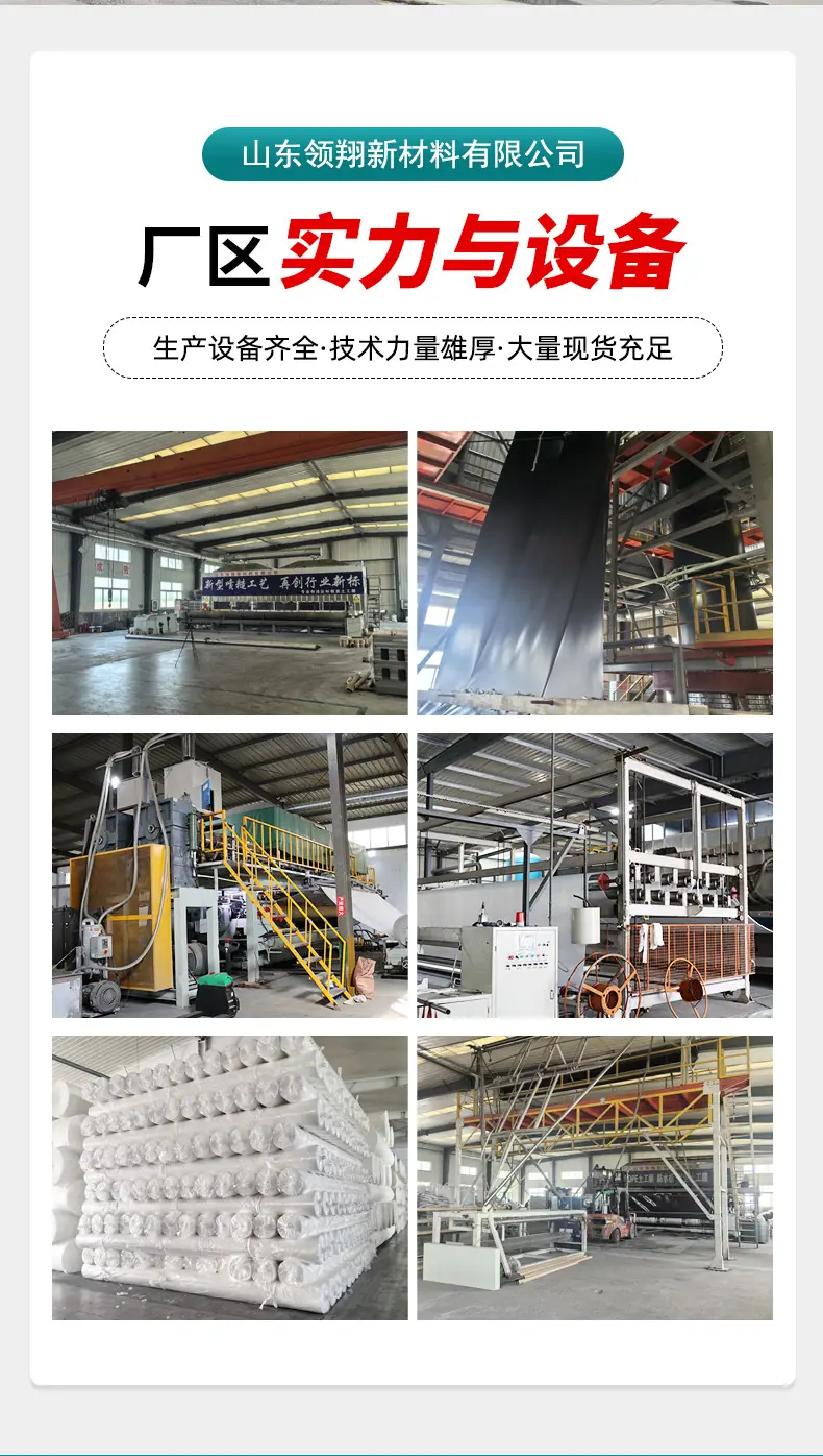 5-排水网详情_13.jpg