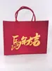 Bolsa de Feltro Personalizada Ano do Carneiro 2026 Novo Estilo Espessa Grande Capacidade Bolsa Tote Criativa Presente de Ano Novo Bolsa Tote da Moda