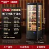 Gabinete de Cura Úmida e Seca para Carne Bovina, Gabinete Amaciador de Carne, Congelador, Gabinete Refrigerado Comercial para Toucinho, Exibidor de Conservação, Metabo