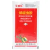 Aiyale 60% Dinotefurán Polvo Mojable Insecticida Sistémico de Contacto y Estómago para Salta Hojas del Arroz