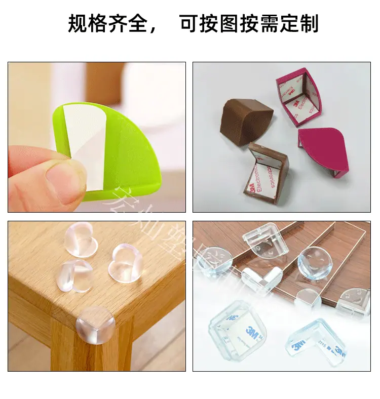 硅胶护角详情_03.gif