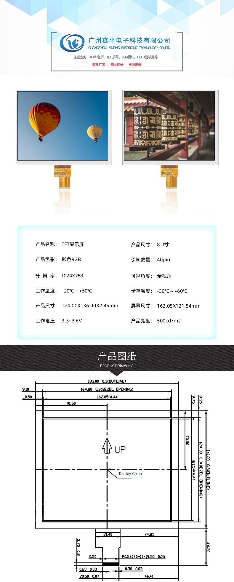 详情页.jpg