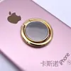 Nuevo Soporte de Anillo Magnético 360 Giratorio Hebilla Magnética para Teléfono Celular Aleación Multifuncional Gota de Agua Redondo de Hierro Reloj de Bolsillo