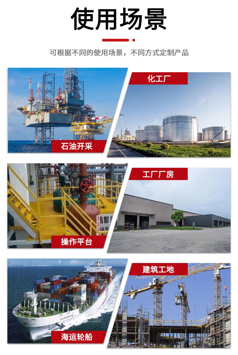 爬梯详情_13.jpg