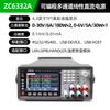 Nueva fuente de alimentación CC lineal multicanal analógica programable de alta precisión Zhongce ZC6322A con tres/cuatro canales ajustables