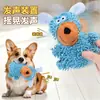 Juguete para Perros Mopa Chirriante, Duradero y Resistente a Mordidas, Juguete de Peluche para la Dentición y Alivio del Aburrimiento, Juguete para Mascotas