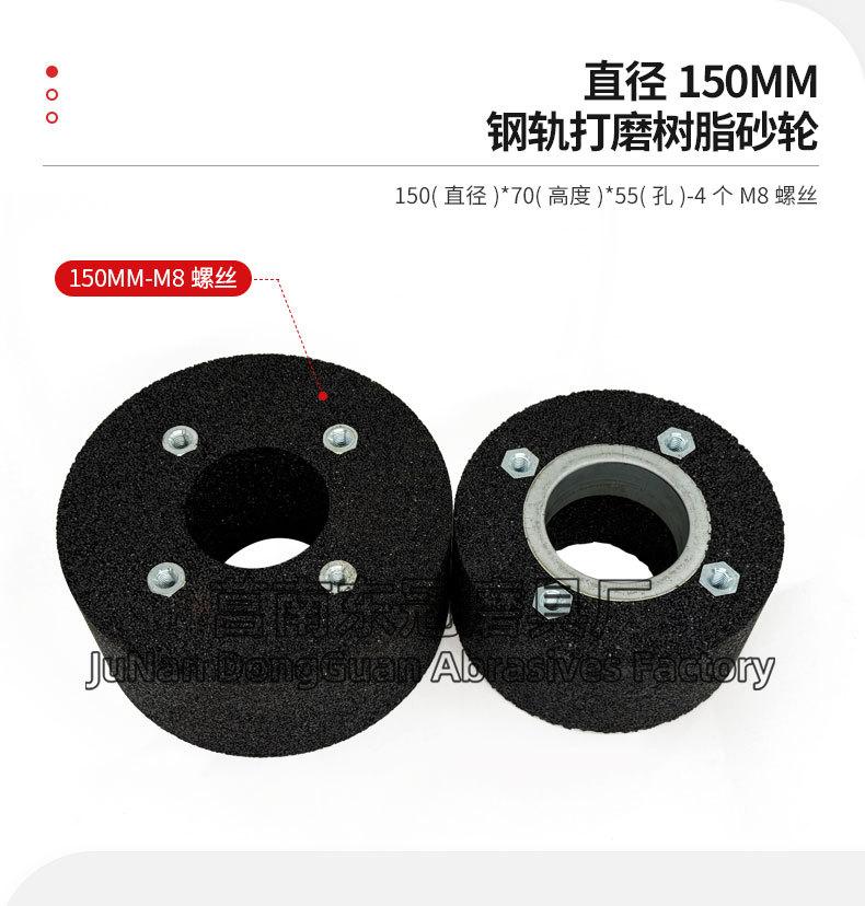 A 棕刚玉Brown aluminum oxide WA 白刚玉White aluminum oxidePA 铬刚玉 Pink aluminum oxide SA 单晶刚玉 Monocrystalline fused aluminaMA 微晶刚玉 microcrystalline fused alumina A/WA 棕白混合磨料Mixture of A and WAGC绿碳化硅 Green silicon carbide C 黑碳化硅 Black silicon carbide ZA 锆刚玉 Fused zirconia alumina直径60mm80mm100mm125mm150mm175mm180mm200mm250mm300mm350mm400mm500mm600mm750mm900mm1寸2寸3寸4寸5寸6寸7寸8寸9寸10寸12寸14寸16寸18寸20寸24寸26寸28寸 硬度JKLMNPQRST 厚度：3.2mm6.4mm10mm13mm16mm20mm25mm32mm40mm50mm65mm75mm100mm125mm150mm200mm 孔径：12.7mm16mm20mm25mm32mm31.75mm50mm75mm127mm150.4mm203mm305mm粒度：16# 24# 46# 60# 80# 100# 120# 150# 180# 220# 320# 400# 600# 800# 1000# 砂轮 磨砂轮 磨刀器砂轮 磨刀砂轮 陶瓷砂轮 合金砂轮 磨床砂轮抛光小打磨氧化铝平面磨床台式立式悬挂式砂轮机钨钢砂轮片定制磨边机磨刀轮研磨大大气孔磨盘青铜 沙轮 磨料磨具 vitrified grinding wheel 125*65*M20打磨钢轨树脂砂轮(仿形钢轨打磨砂轮）150X70/75/80X55MM-4XM8-16N5B螺丝 125X65X55铁轨轨道铁路专用 仿形打磨机 内燃打磨机 铁路道岔打磨机砂轮 铁路用砂轮 磨石材 混凝土 花岗岩 内燃道岔垂直打磨机 火车钢轨 圆管钢管内圆修磨砂轮 内圆修磨 石油管道 内圆磨不锈钢管打磨 不锈钢罐体焊缝 黄石磨钢管圆钢 钢管打磨砂轮 磨钢管 不锈钢罐体焊缝 手持直向打磨机 气动 打磨砂轮机 直臂打磨机 立式 台式 悬挂式打磨机高速防爆砂轮 悬挂式砂轮机 手推式砂轮机 立面磨平形砂轮 球磨灰 铸件 铸铁 荒磨 钢冒 铸件冒口肥边 铁钢冒 浇口 飞边毛刺 圆钢 方坯灰铁 锤头 铸造件 钢板 破碎机衬板 钢铁厂 汽车铸造件 软金属钛合金 合金钢耐热钢球