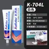 Selante à prova d'água de borracha de silicone Kraft 704 cola de silicone resistente a altas temperaturas cola isolante cola para fixação de componentes eletrônicos