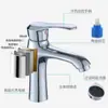Grifo para Lavabo de Cobre Puro Frío y Caliente Lavabo Fregadero Baño del Hogar Balcón Pequeño Caballo Blanco Grifo para Lavabo