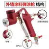 Shifeng 6L Vaso de Plástico Pistola de Pulverização de Funil para Pulverização de Tinta de Relevo para Parede Externa de Edifício, Recomendado para Comércio Exterior