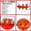 Y Y2 Y3 315 355 400 Motor Trifásico Bornera Cuadrada Placa de Cableado 110-260kw