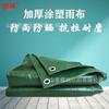 Lona impermeable personalizada de grosor grueso, resistente al agua y al sol, lona de PVC resistente al desgaste, espátula para lona, tela recubierta de plástico
