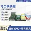 Latas de hojalata de aluminio con forma de escarabajo, latas de fácil apertura, empaque de lata con rompecabezas de ahorro con forma de autobús y jeep