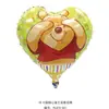 Globos Animados Flotantes para Parques, Plazas, Mercados Nocturnos, Globos Voladores para Niños, Globos de Papel de Aluminio de Helio