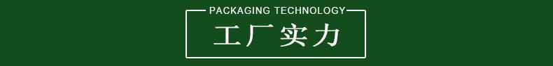 工厂实力