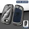 Adecuado para Peugeot 308 301 4008 5008 2008 llave de coche metálica aplicable cubierta protectora