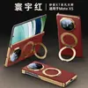 Funda para Teléfono Adecuada para Huawei Matex6 con Borde Dorado Soporte Magnético Giratorio 360 grados X5 Se Transforma en Xt Eje Dual Central Base Única en Segundos