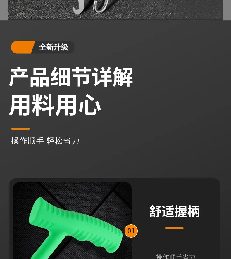 详情_11.jpg