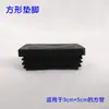 Patas, Accesorios para Escenario T, Tornillos, Tuercas, Almohadillas para Pies, Varillas de Resorte, Bisagras, Correderas, Mecanismos Plegables y de Elevación, Accesorios para Bodas, Cierres