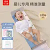 Alfombrilla para medir la altura del bebé, dispositivo para medir la altura y el peso del bebé, instrumento de medición para niños, regla para bebés de uso doméstico, portátil