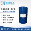 Glicol de Propileno Dow Di Americano Grado de Sabor Lo+ Solubilizador de Sabor Olor Extremadamente Bajo 215 kg