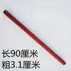 Rodillo de madera de azufaifo, rodillo casero de madera maciza, rodillo comercial, no hecho de madera de peral, disponible en tamaños grande y pequeño, para hacer masa de dumplings