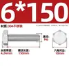 Parafuso sextavado externo M3-M20 Parafuso de aço inoxidável 304 Parafuso de comprimento total M4M5M6M8M10M12M16