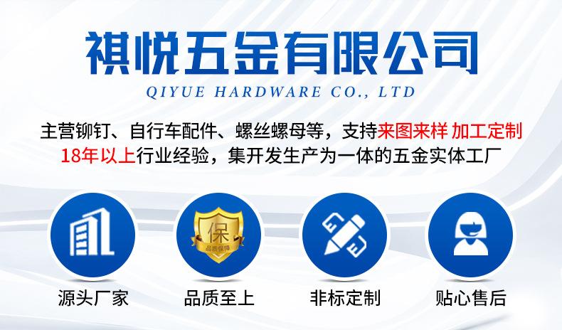 对敲子母铆钉_01