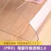 Protetor de Mesa de PVC Transparente, Toalha de Mesa de Vidro Macio Resistente a Altas Temperaturas, Impermeável e à Prova de Óleo, Sem Lavagem, Tapete de Plástico Espessado para Mesa de Jantar e Mesa de Centro