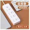 Jsd-Yjgcs Enchufe Múltiple Multifunción Silencioso Delgado Inalámbrico Teclado Externo Producto Digital para el Hogar