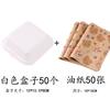 Caixa de Embalagem para Sobremesa Trendy de Piquenique com Medida em Polegadas Caixa Bento de Polpa Caixa Descartável para Levar Lanche Soufflé Branco