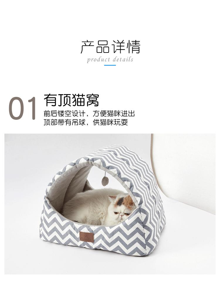 波浪纹系列阿里详情页_03