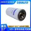 70027 Filtro de Combustible Exportación a Rusia, Elementos Filtrantes de Diésel Populares, Filtro de Combustible de Filtración de Alta Eficiencia