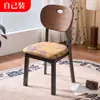 Cadeira de jantar em madeira maciça, cadeira para uso doméstico, estilo designer de meados do século, estofada em tecido, mesa e cadeiras de jantar retro francesas minimalistas modernas