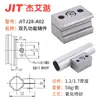 Accesorios para Tubo Lean de Aluminio de Tercera Generación de 28 mm Conector de Tubo de Aluminio Perfil de Unión para Tubo Redondo Banco de Trabajo