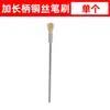 Cepillo de Alambre de Cobre Mini An Zhicheng con Varilla Cabezal de Rectificado Cepillo de Alambre de Acero Inoxidable Rectificado Pulido Eliminación de Óxido y Desbarbado