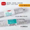 Dow Corning 995 168 268 791 Youjie Adhesivo Estructural Sellador Resistente a la Intemperie Muro Cortina Negro Impermeable Adhesivo para Vidrio