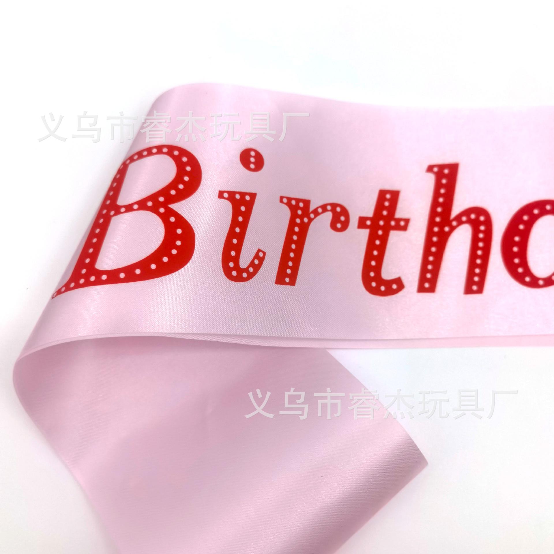 生日女孩099