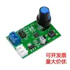 Placa de Control de Prueba de Retorno al Centro de Perilla de Servo de Doble Canal Mg995Sg90 y Otro Controlador de Depuración PWM de Servo