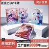 Ladrillo de Acrílico Transparente Engrosado para Tarjetas Personaje de Anime Personalizado Soporte Periférico Bidimensional Adorno de Escritorio UV Ladrillo de Exhibición