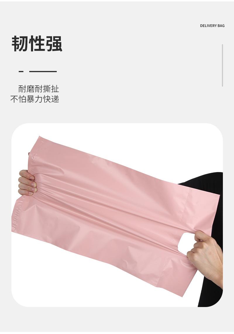 手提快递袋只换详情_08.jpg