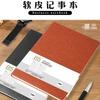 Cuaderno al por mayor con tapa blanda, Cuaderno para oficina de negocios, Bloc de notas moderno y simple, Cuaderno imprescindible
