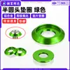 Arandela de Cabeza Semicircular de Aleación de Aluminio Modelo con Ranura Verde Tornillo de Cabeza de Arandela Junta Metálica M2M2.5M3M4M6M8