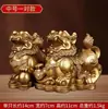 Par de Adornos Pixiu para Atraer Talento, Adecuado para Entrada, Oficina o Inauguración de Tienda, Adornos Feng Shui para Reunir Talento, Hechos de Latón Macizo