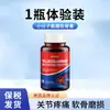 Molécula Pequeña Americana Multi-Amoníaco Condroitina para la Salud Articular, Alivio del Dolor, Reparación y Fortaleza Ósea en Adultos Mayores 60 Cápsulas