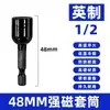 Suprimento Especial para Soquete Hexagonal de Alto Torque Magnético Forte para Chave de Impacto Pneumática Aço Cromo-Vanádio com Prevenção Eletroforética de Ferrugem Broca para Furadeira Elétrica