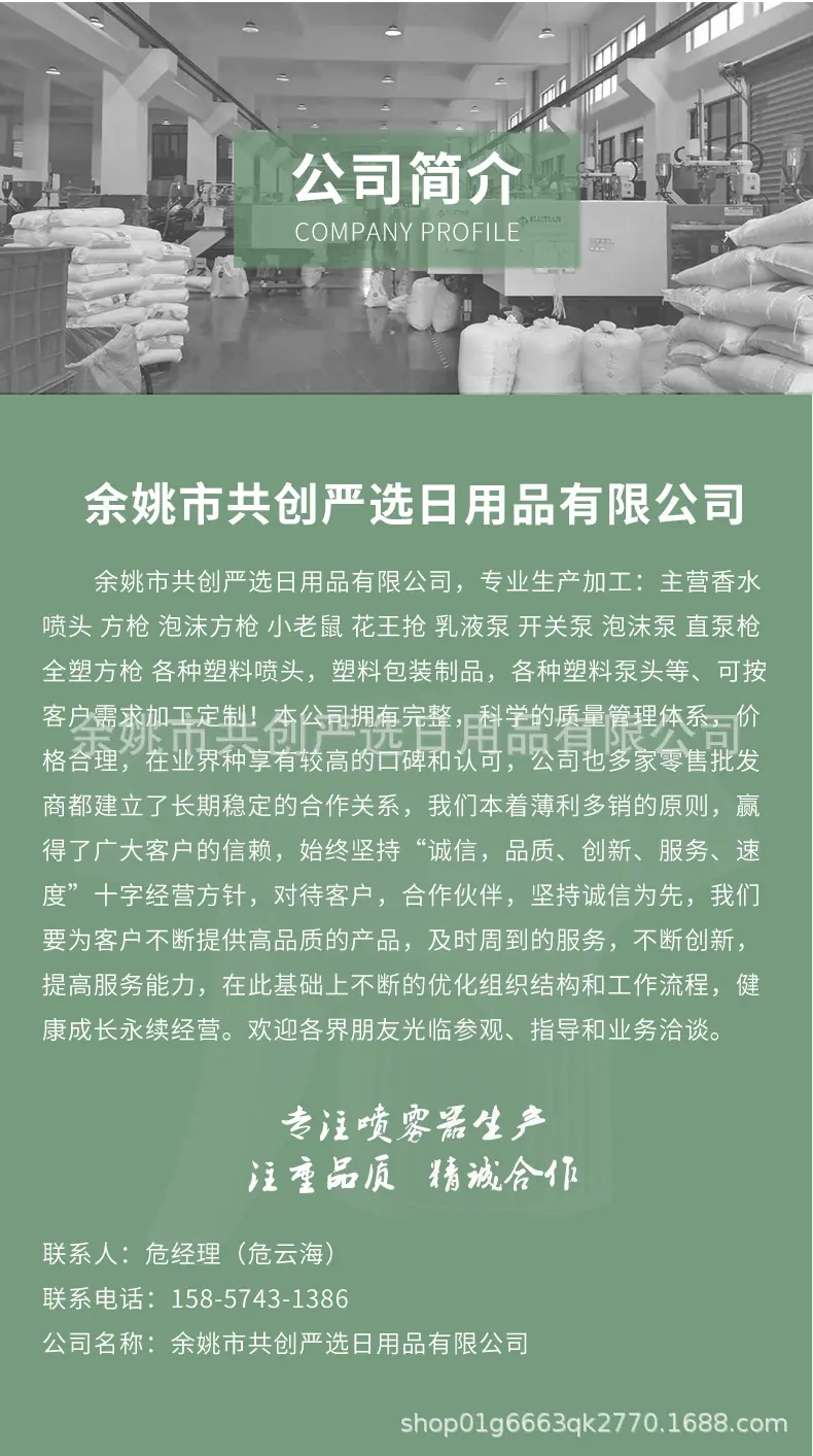 详情白_17.jpg