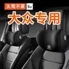 Adequado para Suporte Lombar de Espuma de Memória para Encosto de Cabeça de Carro Volkswagen Almofada Lombar Travesseiro de Pescoço Suporte de Encosto de Carro Conforto