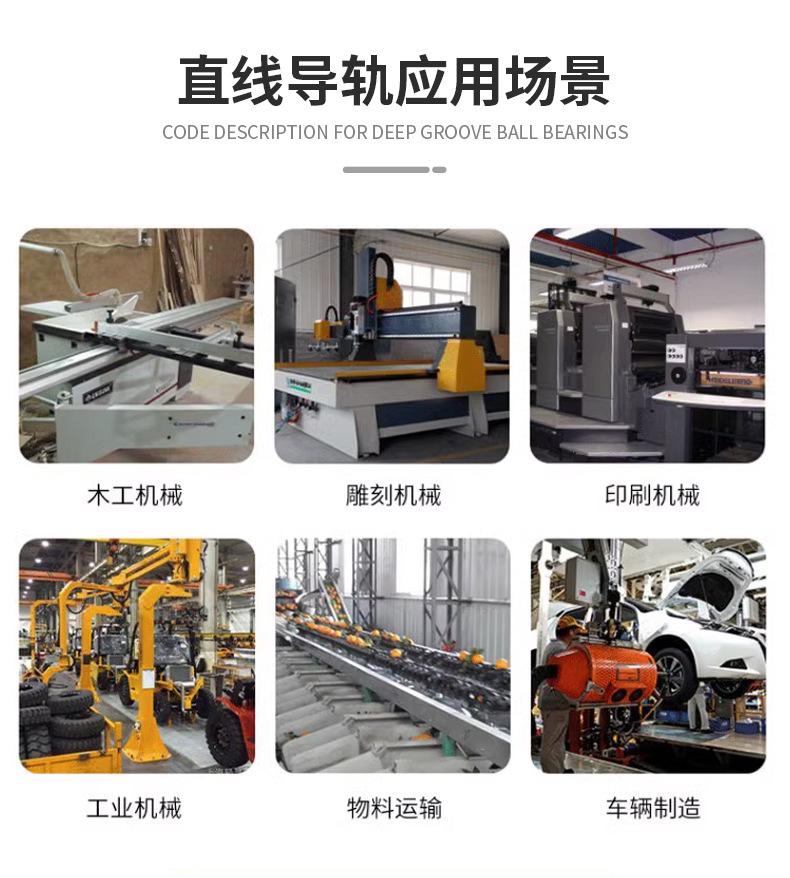导轨滑块_14.jpg